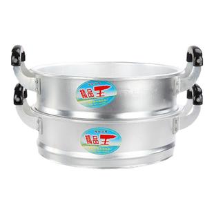 铝蒸笼炒锅专用蒸盘蒸架多层蒸笼屉家用蒸包子馒头热菜纯铝制蒸屉