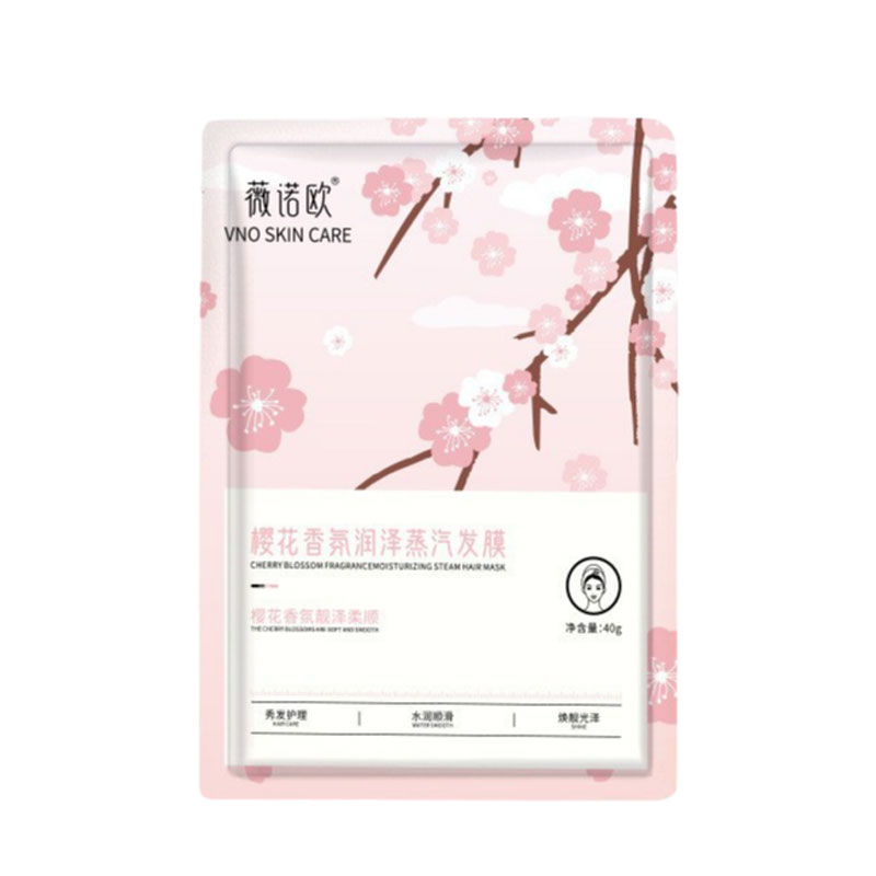 发膜蒸汽帽头发修复干枯补水顺滑