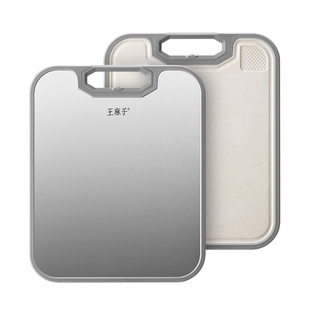 王麻子菜板家用不锈钢抗菌防霉水果砧板厨房切菜专用面板粘板案板