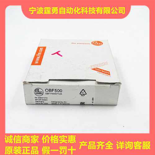 议价全新原装德国IFM易福门OBF500光纤放大器光电传感器0BF500现