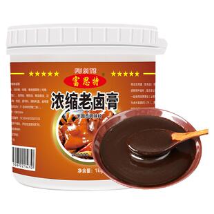 富思特浓缩老卤膏现卤现捞膏卤水卤料卤肉专用商用卤味增香膏老卤