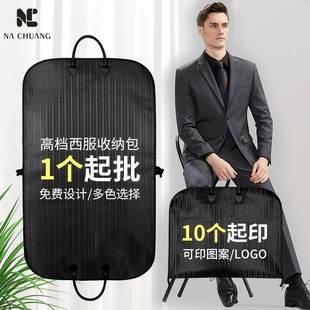 现货牛津布手提折叠西装 收纳袋黑色商务旅行袋西服高档 袋防尘服装