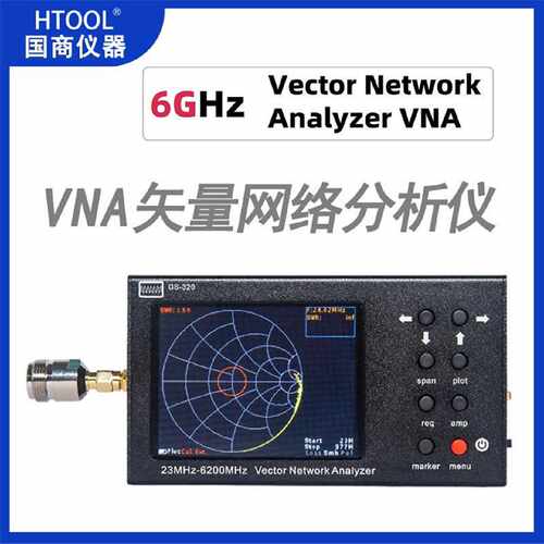 议价GS320 6G矢量网络分析仪天线测试仪VNA手持式便携无线电检测