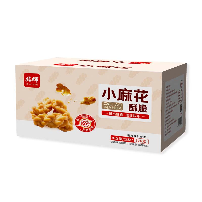 兆辉椒盐526g整箱小麻花海苔味酥脆零食独立包装囤货解馋休闲小吃