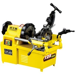 虎王牌电动套丝机sq50小型手持台式车丝机消防燃气水管圆钢开牙机