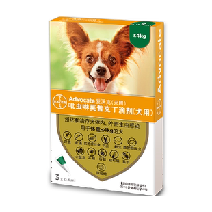 爱沃克犬用体内外一体驱虫药滴剂除耳螨跳蚤虱子成幼犬宠物狗德国