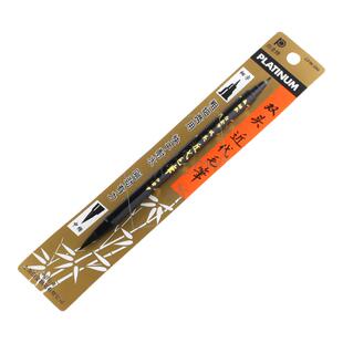 日本PLATINUM白金软笔CFW-300中楷+细字双头近代毛笔小楷秀丽笔两头书法练字笔软头笔题名签到笔签字笔抄经笔