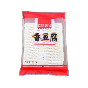 火锅专用香豆腐950g*10袋商用台式豆腐关东卤煮曹氏食材东北包邮