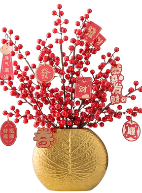 ideaco高档桌面年宵花发财果摆件