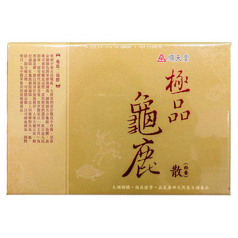顺天堂极品龟鹿散60包龟鹿二仙胶非丸大补元气益气养神治视物不清