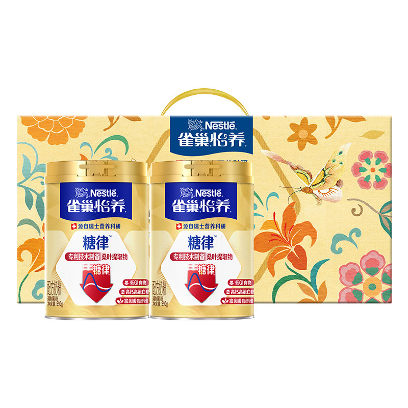雀巢怡养糖律中老年无蔗糖低GI奶粉690g*1罐