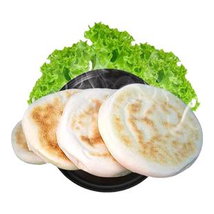 白吉馍饼陕西特产西安肉夹馍饼里脊肉饼坯商用纯手工原味早餐速食