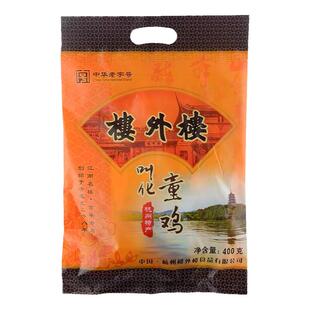 楼外楼叫化鸡花鸡400g烧鸡熟食肉食大礼包烤鸡杭州西湖特产老字号