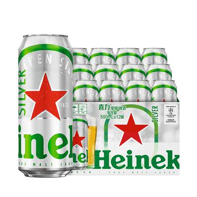 喜力星银啤酒500ml×12罐×1组