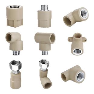 联塑PPR水管配件20 6分热熔4分25管件大全弯头球阀内丝直接活接头