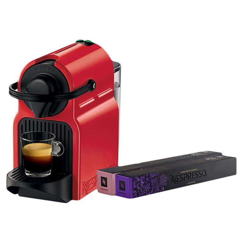 Nespresso奈斯派索全自动胶囊咖啡机家用小型美式意式官方Inissia