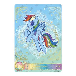 卡游小马宝莉PR活动卡单卖碧琪柔柔云宝紫悦绝版卡宇宙公主擎天柱