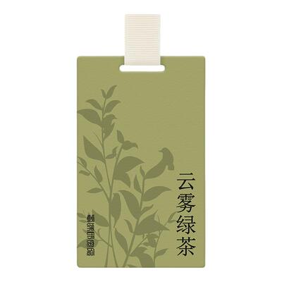 气味图书馆茶香片衣柜香薰室内持久扩香车载香氛卡片汽车摆件高级