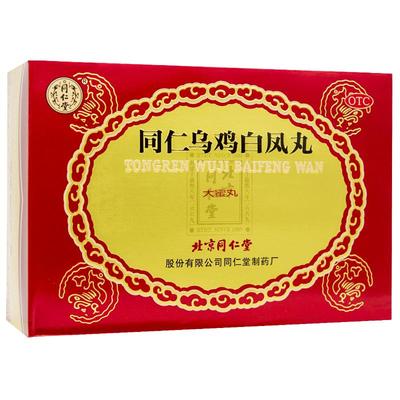 【自营】【同仁堂】同仁乌鸡白凤丸9g*6丸/盒月经不调补气养血痛经气血两虚腰膝酸软
