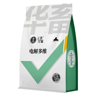 阉鸡专用药华畜电解多维公鸡防打鸣阉鸡全套工具不让打架哑巴神器