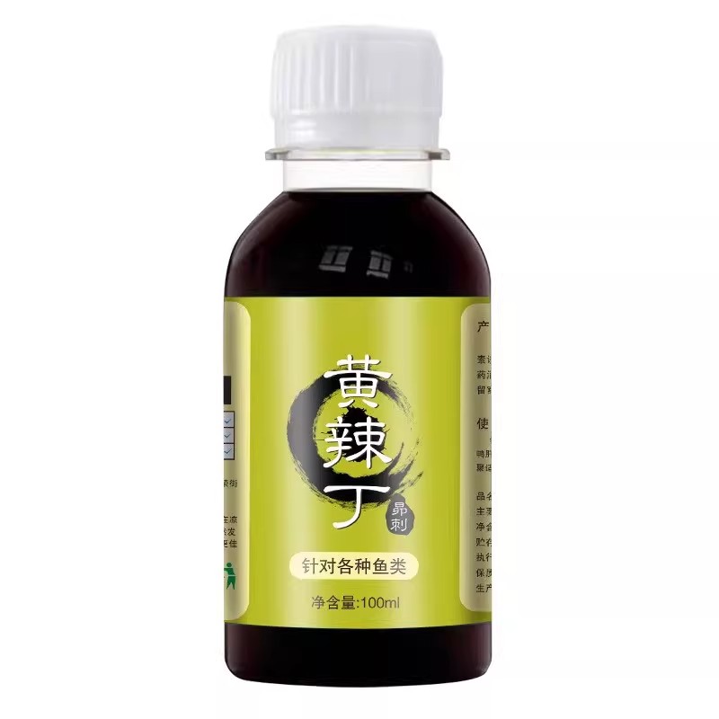 26年新款【诱鱼黑科技】轻松上鱼