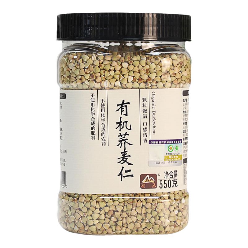 甸禾有机荞麦米五谷杂粮粗粮