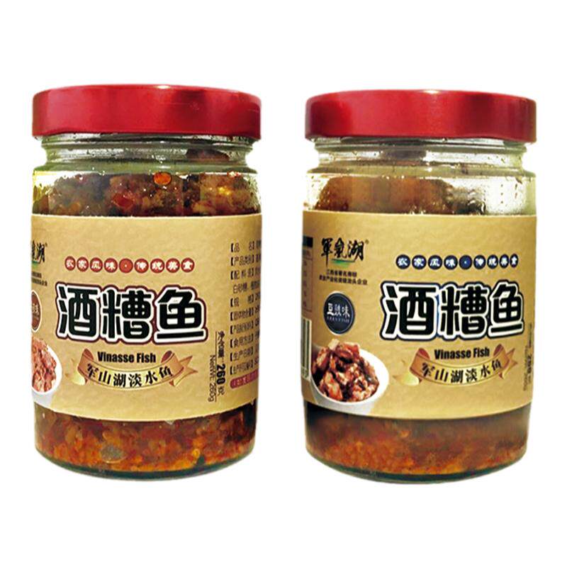 江西特产南昌辣味酒糟鱼零食休闲