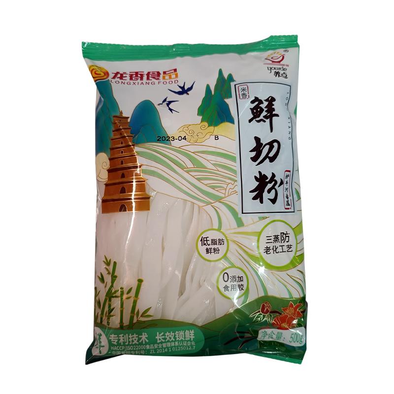 养点广东鲜河粉正宗干炒牛河宽粉汤粉速食鲜切粉500克/袋厂家直销