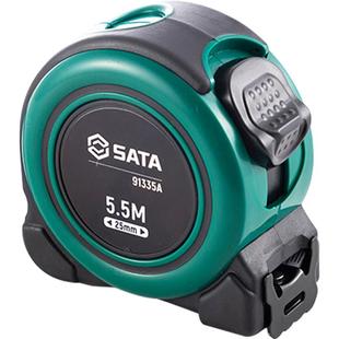 世达高级卷尺5米尺子高精度耐磨钢卷尺加厚加硬盒尺2/3/7.5/10米