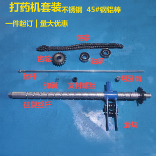 新品电动打药机专用排管器往复丝杆来回轴自动卷管扶管器配件改装