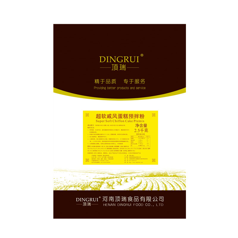 柔软戚风蛋糕预拌粉商用10kg20kg