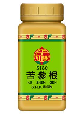 仙丰苦参根中药材正品肠道寄生虫皮肤疥癣虫湿热型痢疾便血利尿