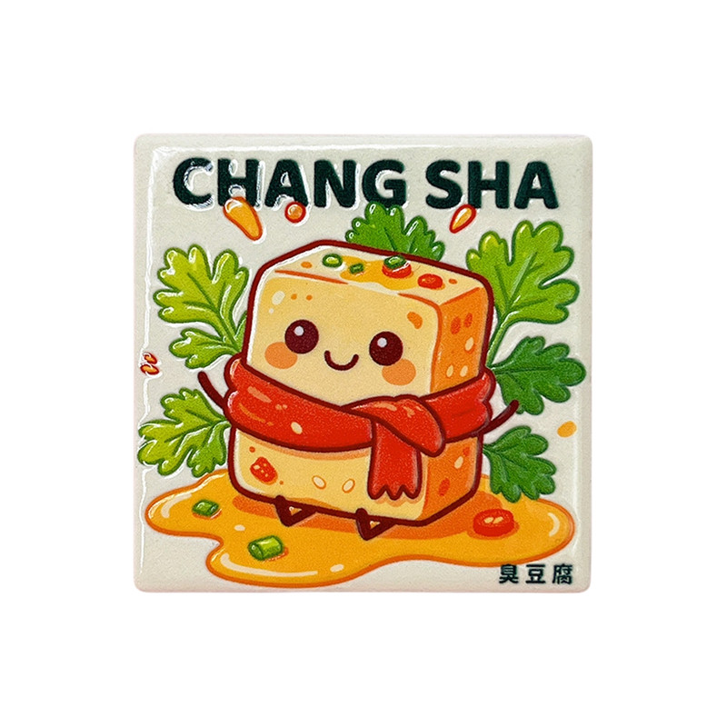 长沙橘子洲陶瓷冰箱贴纪念品