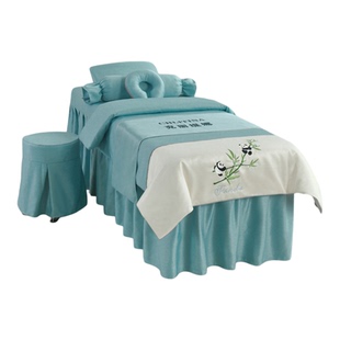 美容床罩四件套美容院专用高档轻奢按摩推拿理疗中医床套床单头疗