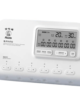 华佗牌低频电子针灸针疗仪