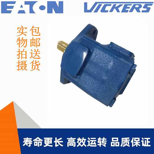 议价vickers 叶片泵35V21A 25v21a-86A/86B/86C/86D-22R液压帮浦