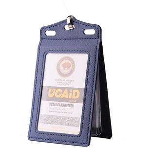 双透防干扰分离式多卡位皮质工作证门禁卡套定制工作牌证件套吊牌