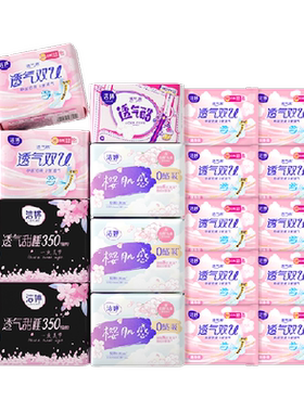 洁婷樱花+双U日夜用卫生巾112片