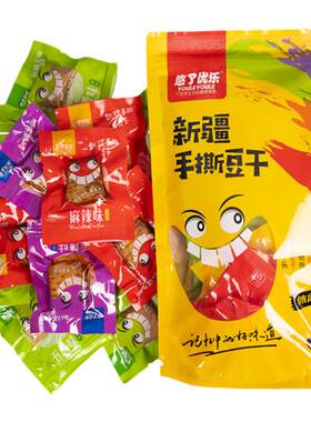 新疆混合包装香辣麻辣五香烧烤
