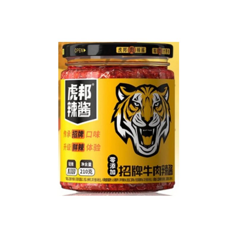虎邦招牌牛肉辣酱魔鬼辣牛肉酱辣椒酱下饭拌面拌饭酱蘸酱料210g
