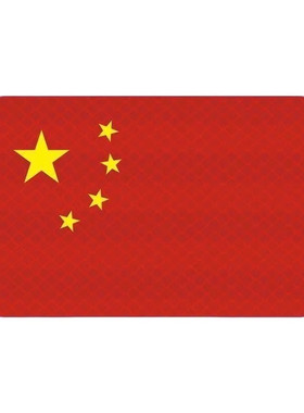 汽车贴纸反光贴十一国庆节3D立体中国红遮挡划痕电动摩托车贴