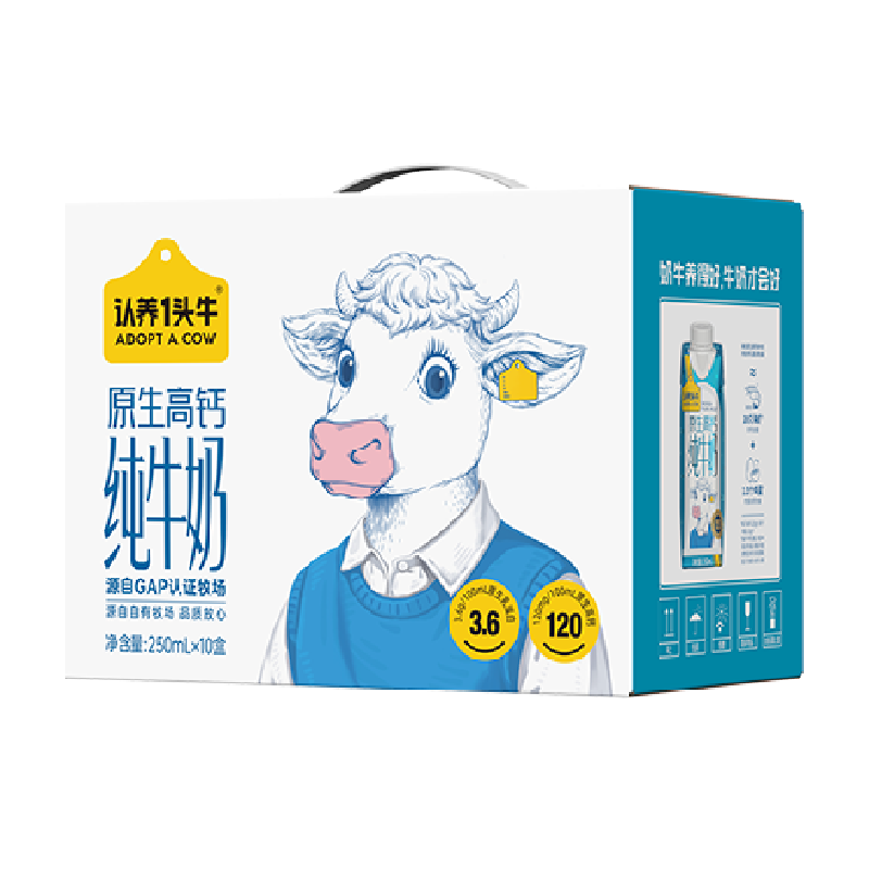 认养一头牛原生高钙纯牛奶梦幻盖高端牛奶礼盒装送礼天然易吸收