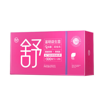 乐力女性富硒益生菌燕窝肽蔓越莓