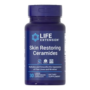 沿寿LIFE口服神经酰胺补水保湿修护屏障skin肌肤锁水植物精华胶囊