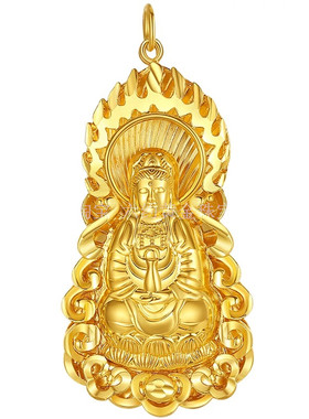 火焰观音金包银吊坠送礼物