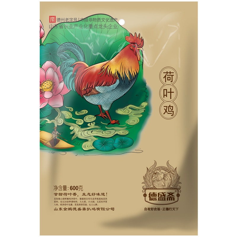 正宗德盛斋荷叶鸡600g整只鸡熟食
