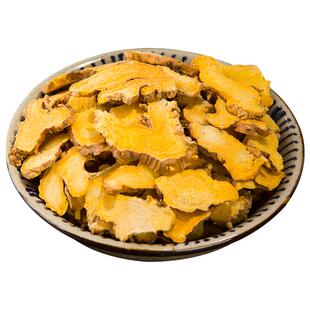 射干 中药材 新货射干 正品黄花射干 特级寸干 正品 500克 包邮