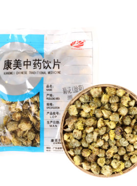 康美胎菊花10g小包装中药材饮片