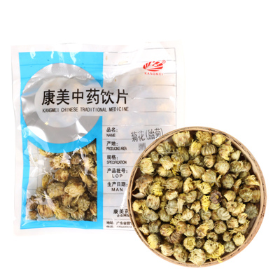 康美胎菊花10g小包装中药材饮片