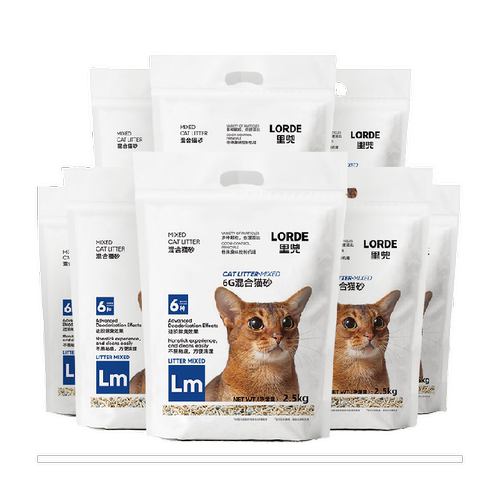 【送货上门】LORDE里兜猫砂6g豆腐膨润土木薯混合猫砂除臭2.5kg*8